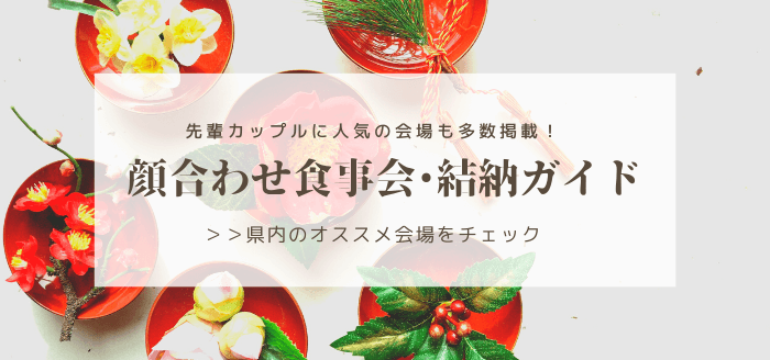 最新デザイン 星空 も こまちウエディング Netこまちウエディング特製オリジナル婚姻届 こまちウエディング Net新潟版