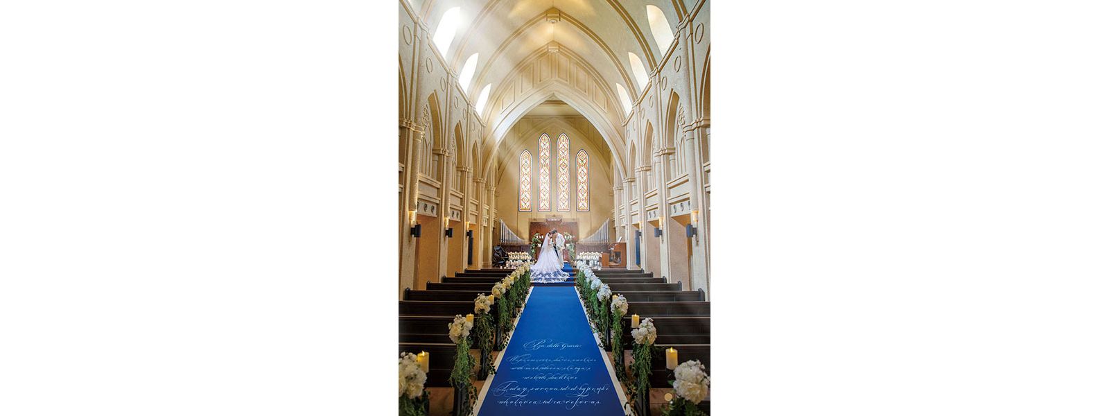 紺碧のバージンロードで誓いを
“ありがとう”が伝わる結婚式