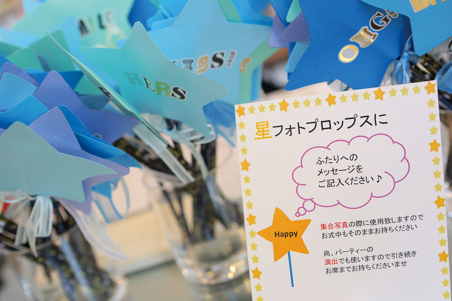 みんなで写真撮影を盛り上げる フォトアイテムアイデア6選 こまウエmagazine みんなで写真撮影を盛り上げる フォトアイテムアイデア6選 こまウエmagazine